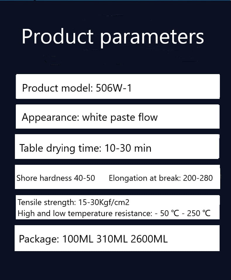 506 silicone rubber, white paste sealant, 506 flow silicone sealant, waterproof insulating electronic silicone,