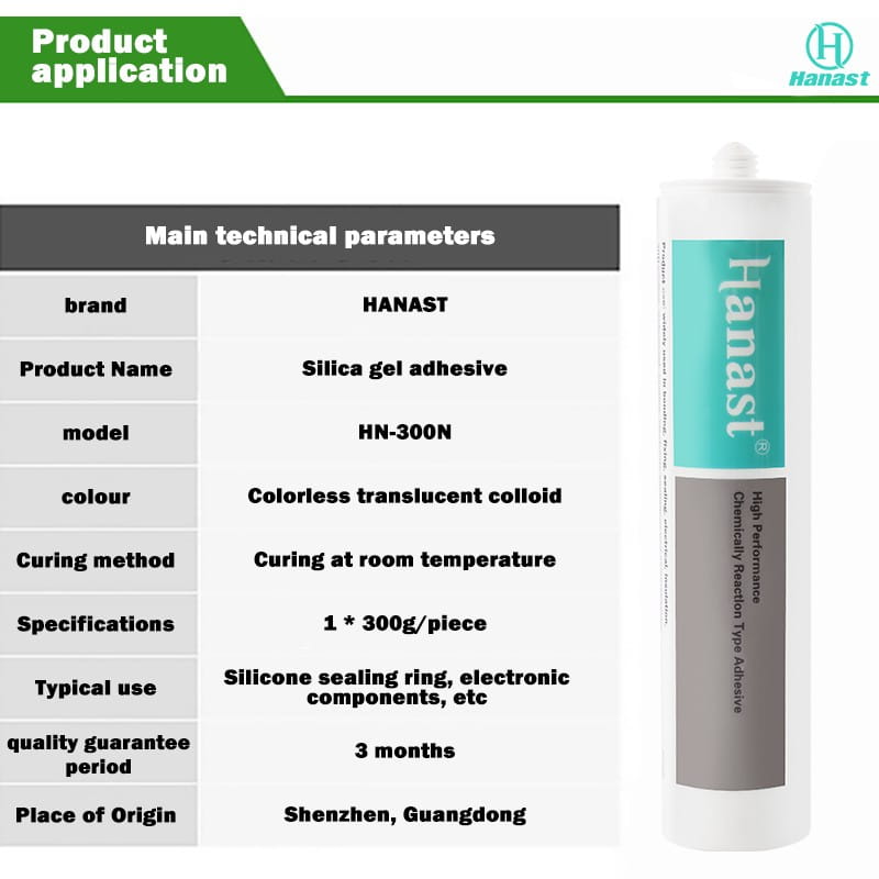 Metal silicone glue, PC silicone glue, ABS glue, silicone glue,